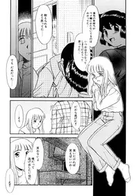 [Nekogen] Yume o Miyou yo Vol 2