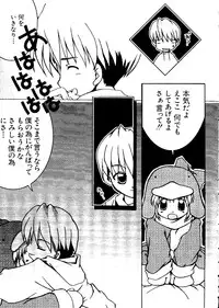 [Anthology] Love Chara Taizen No. 5 (Various)