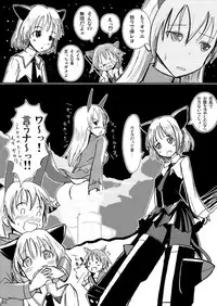 (Mimiket 20) [Jinko Muchino (lallil)] Pee Her Pants (Strike Witches) [Incomplete]