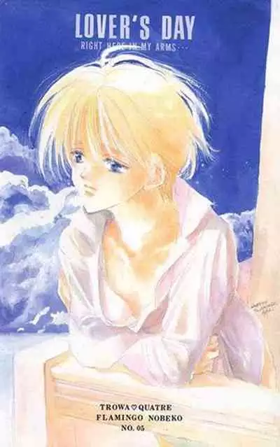 LOVER'S DAY RIGHT HERE IN MY ARMS