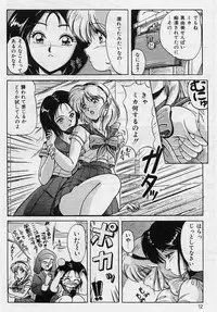 [Phantom] Choukyou Heroine