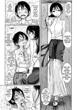 A Night Where She Touched Me