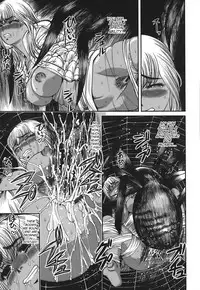 [Shion] Ingokushi [English] [SaHa]