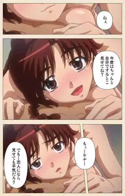 Isshoni H Shiyo Kanzenban