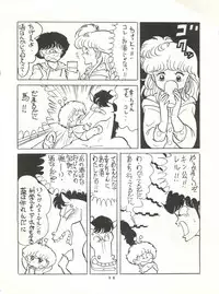 (C31) [Studio Narazuke (Various)] HAKKIN JIDAI II (Various)