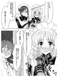 Circle Sansui Picchiri Suit Sakuhin Soushuuhen