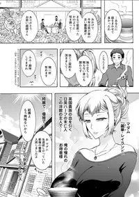 Action Pizazz DX 2018-06 [Digital]