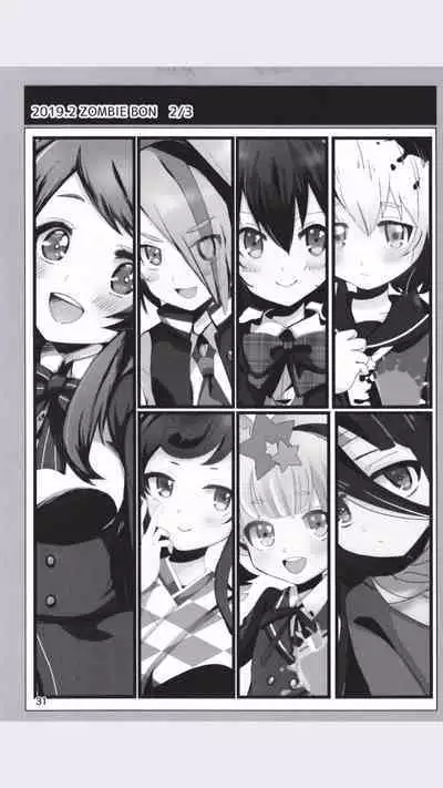 Dodotsukiya 2018-2019 Matome