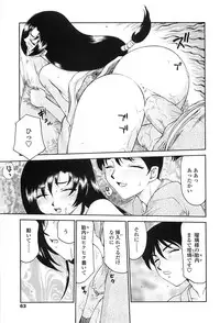 [Taira Hajime] Ruriiro no Hana