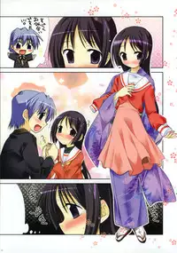 (SC36) [Watsukiya (Watsuki Ayamo)] Purimo #3 (Hayate no Gotoku!)