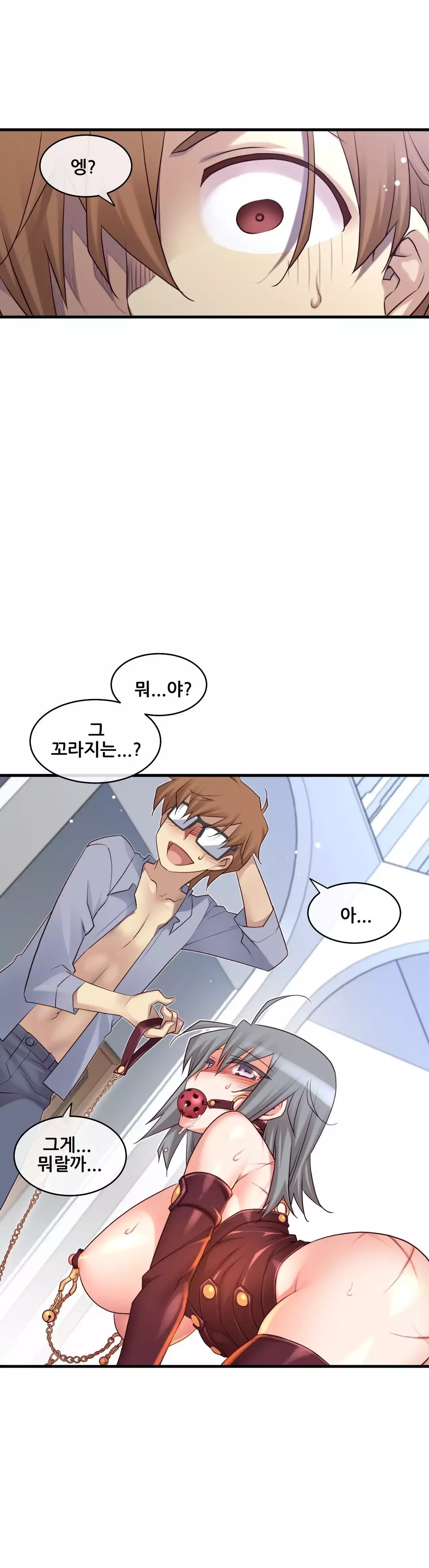 Master in My Dreams Ch.90-117