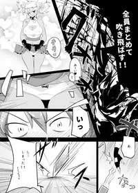 [excess m (Namejon)] Irojikake de Zanpai Suru Hon [Digital]