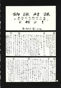 (C56) [HK Syndicate (Various)] Final Fantasy VIII (Final Fantasy VIII)