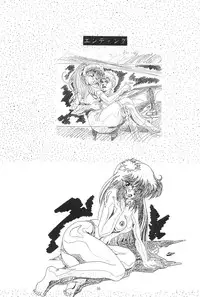 [Henrei-kai (various)] Hen Rei Kai Special Vol.4 (various)