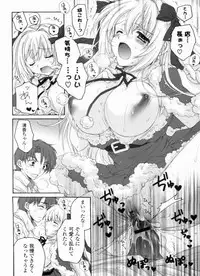 [Akoko.] Ama Love CHU