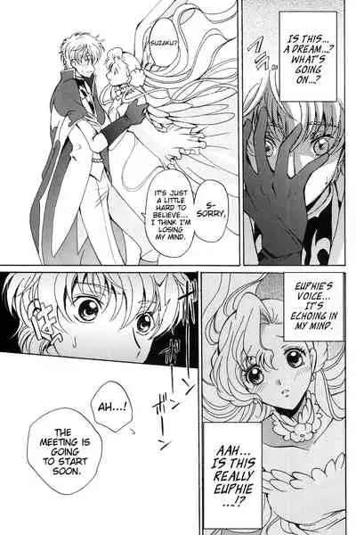 (C74) [Kurimomo (Tsukako)] Angel Feather (Code Geass) [English] [EHCove]