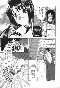 [Kurokawa Mio] Love Chira