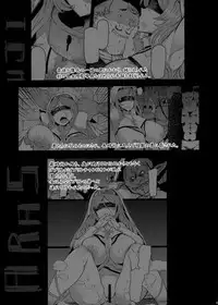 Sanku no Otome Kouhen