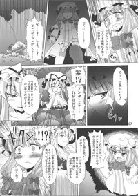 (C80) [Hibiki (Igan Seijin)] Kimi wa Dare to Kiss wo Suru? (Various)