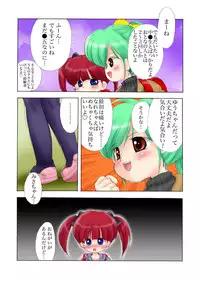 [Microdat (Mimuda Ryouzou)] alicepowder [digital]