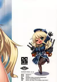 (C88) [ManiaX55 (X6suke)] Getsu Getsu Kasui Moku Chinchin (Kantai Collection -KanColle-)