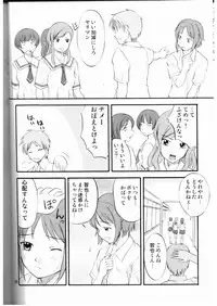 (C68) [Magnolia (Hanamaki Kaeru)] DEAD ZONE:03