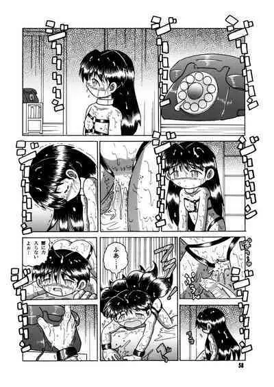 Futukora Jisokan Shimokan