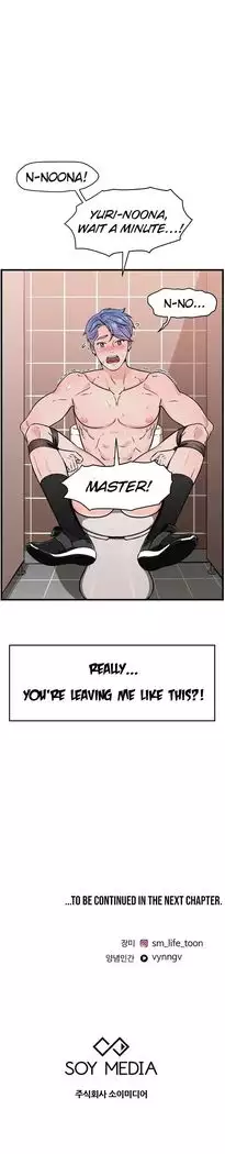 Let's Try SM With Me! Ch.1-2