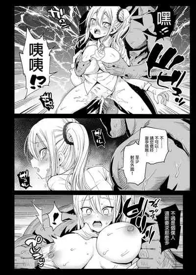 Hayasaka Ai wa H na Maid