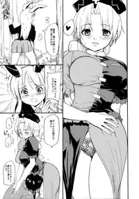 (Reitaisai 8) [PARANOIA CAT (Fujiwara Shunicihi)] Touhou Ukiyo Emaki Sairokushuu (Touhou Project)