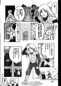 Men's Dolphin 2000-01 Vol. 05