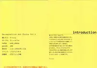 (C84) [SLeeVe (Sody)] Decomposition And Choice Vol.2