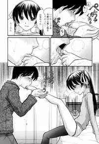 [TANAKA-EX] Tsutanai Joou-sama - Childish Queen