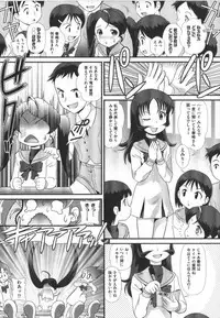 [Anthology] COMIC Shoujo Shiki Haru