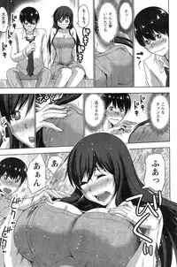 Action Pizazz 2015-03