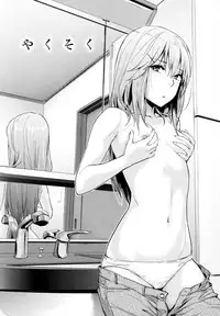 [NAPATA] Sukidarake+melonbooks Tokuten Kakioroshi 8p Shousasshi