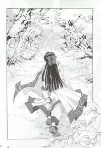 (C55) [Hanzai Tengoku (Hasei Agana)] Ouka Kitan 3 (Samurai Spirits)