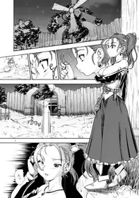 (C68) [Kensoh Ogawa (Fukudahda)] Jessica Milk 8.0 (Dragon Quest VIII)