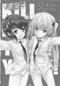 (C85) [Shiawase Manjuu (Shiawase 1500)] KILL ME YEAH! YEAH!! (Kill Me Baby)