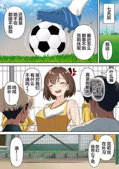 [Shironekoya] Ryuugakusei Chris no Saimin Dosukebe Ibunka Kouryuu [Chinese]