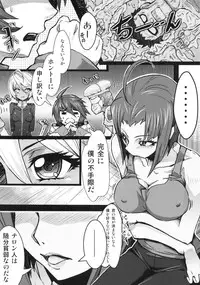 (COMIC1☆7) [Momiji Koubou (Moai Tenchou)] Kousou Seigi Kurabe (Space Battleship Yamato 2199)