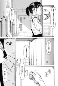 [Machida Hiraku] Shofu Hakkei [Digital]