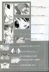 (Kyonyuukko 5) [On-show (Ishibashi Shingo, Mutsutake)] Tawawa (Di Gi Charat)