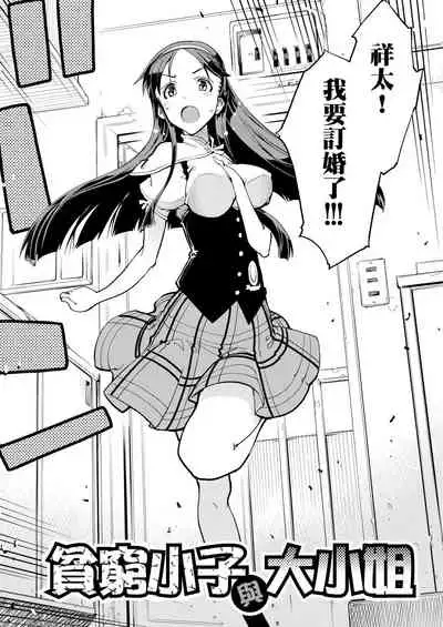 [Suzuki Kyoutarou] Tancolle - Battle Tank Girls Complex | 戰車娘收藏 [Chinese] [Digital(BOOKWALKER & DLsite)]