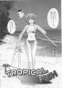 [Shizaki Masayuki] i-mo-u-to | imouto