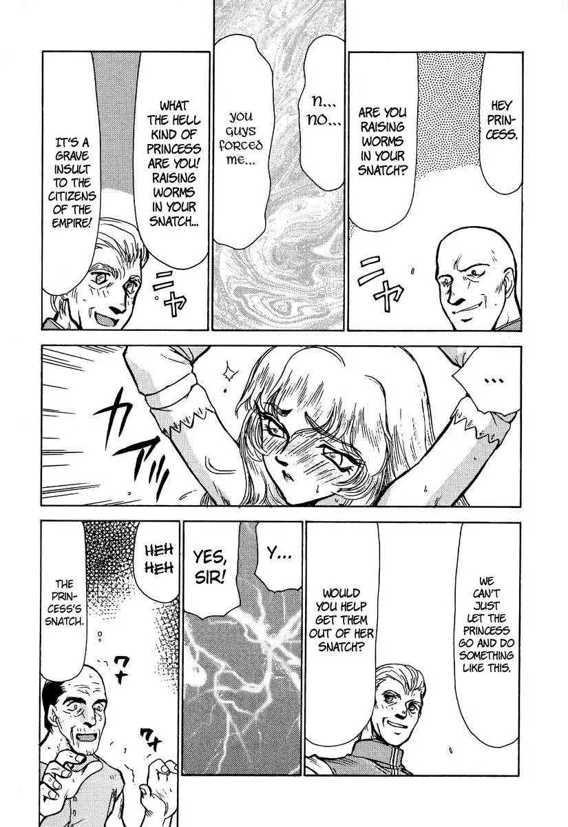 Nise Dragon Blood! 02