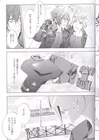 (SUPER26) [Dange (Jura)] PHOTO OPPOTUNITY (Final Fantasy XV)