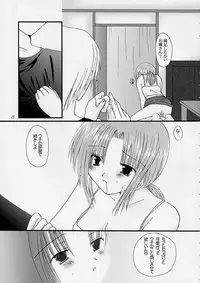 (C59) [VENOM (Alto Seneka, Rusty Soul)] departures (AIR)