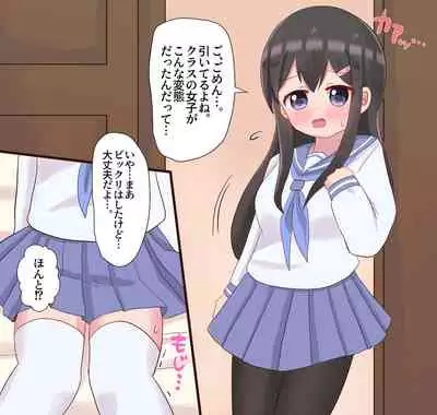 Class no Onnanoko ni Josou sarete Okasarechau