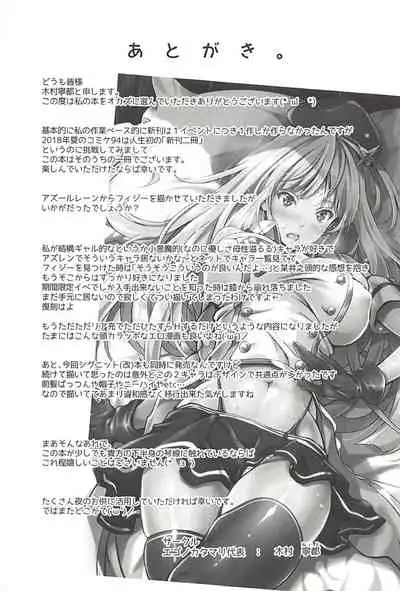 Fiji to Amaama Kekkon Zenya